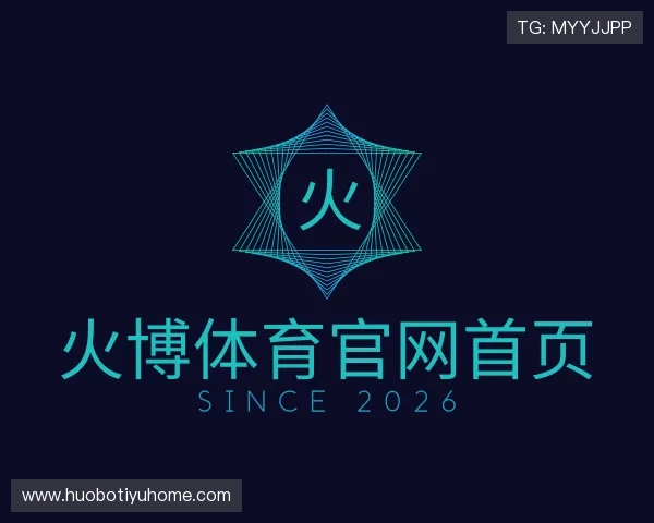 知道火博体育官网首页